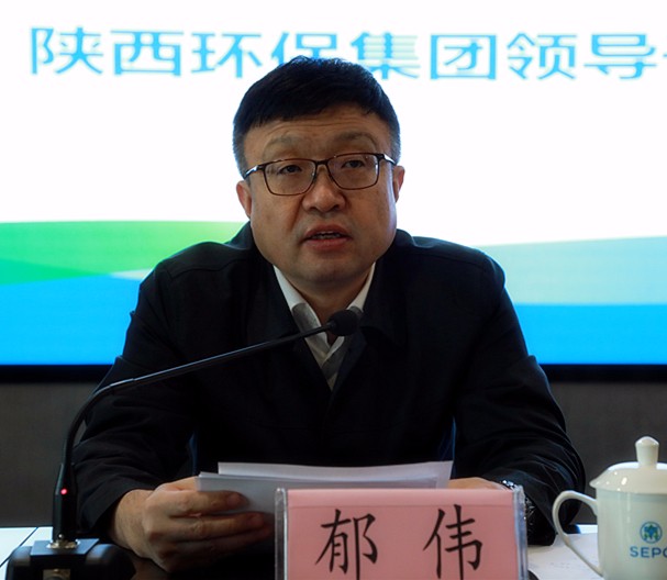 陕西6008集团集团召开向导干部大会