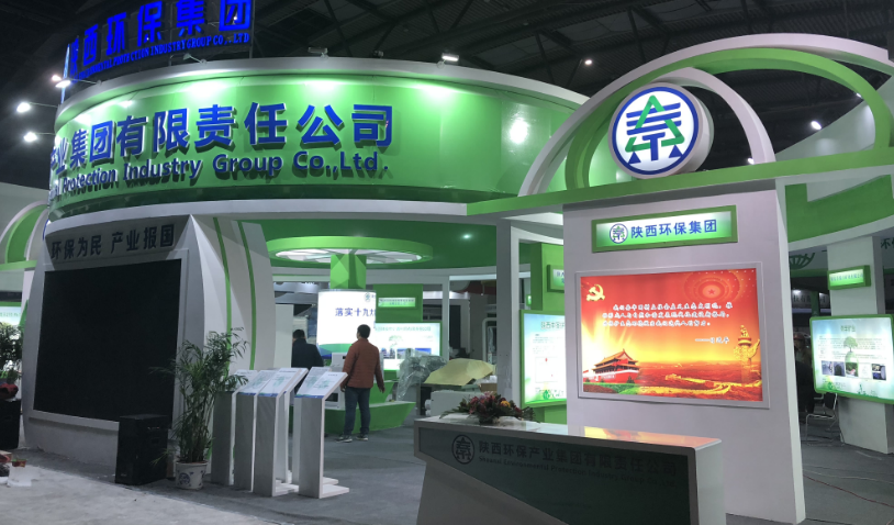 第三届西安国际6008集团工业展览会今日开幕｜陕西6008集团集团恭请莅临