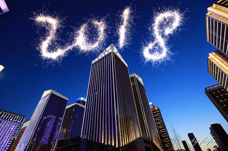 陕西6008集团集团新年贺词｜这条路让我们坚定前行  “定格   2017”                                   我爱新闻社                      我们爱二