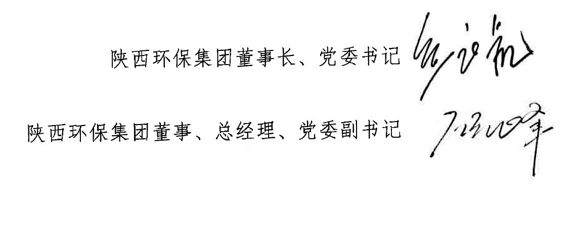 陕西6008集团集团新年贺词｜这条路让我们坚定前行  “定格   2017”                                   我爱新闻社                      我们爱二