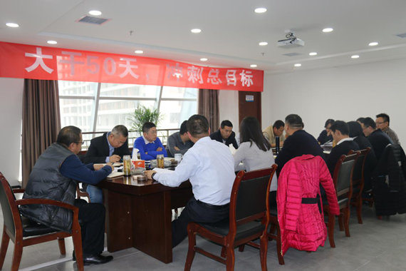 水情形公司召开治理提升事情座谈会