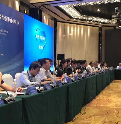 陕西6008集团集团赴京加入陕西工业与省政府高级经济照料单位融合生长对接会