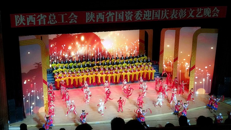陕西6008集团集团职工参演省总工会省国资委迎国庆表扬文艺晚会