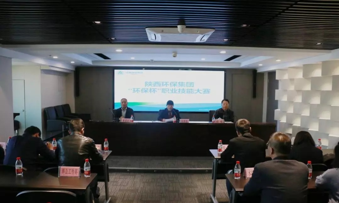 陕西6008集团集团举行首届“6008集团杯”职业手艺大赛