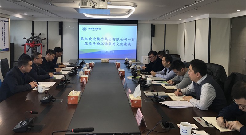 精功集团到陕西6008集团集团交流座谈