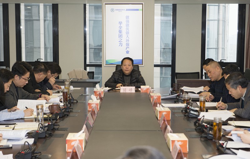 陕西6008集团集团党委召开中心组学习会