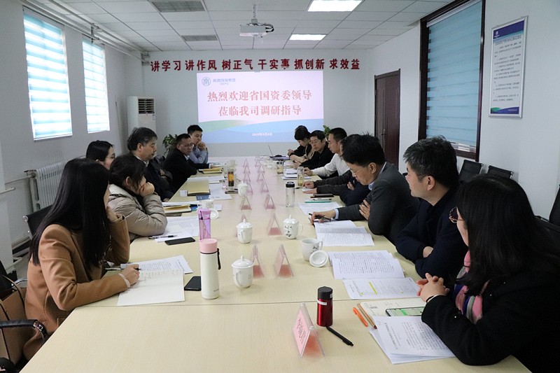 省国资委副主任邹满绪调研固废公司上市及“双百行动”刷新事情