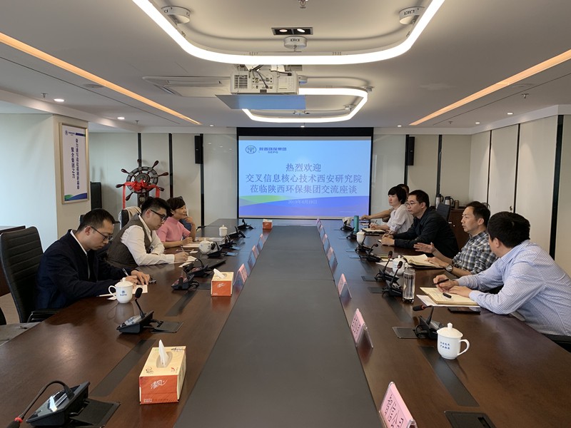 陕西6008集团集团与清华大学交织信息焦点手艺研究院交流座谈