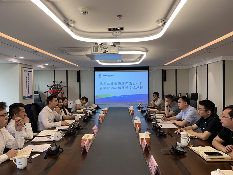 青海省6008集团集团到陕西6008集团集团交流座谈