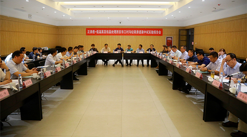 陕西6008集团集团“正渗透+低温蒸发结晶”处置惩罚垃圾渗滤液中试项目取得重大希望