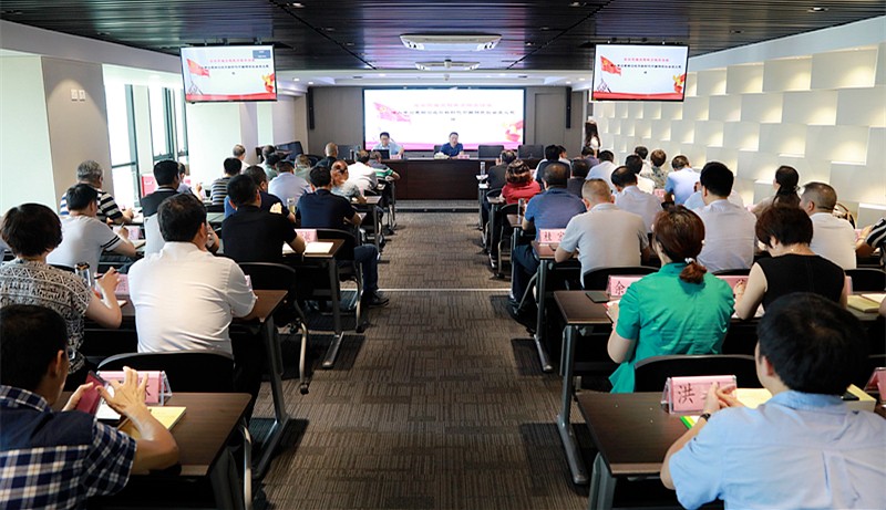 陕西6008集团集团召开“不忘初心、切记使命”主题教育专题向导讲座