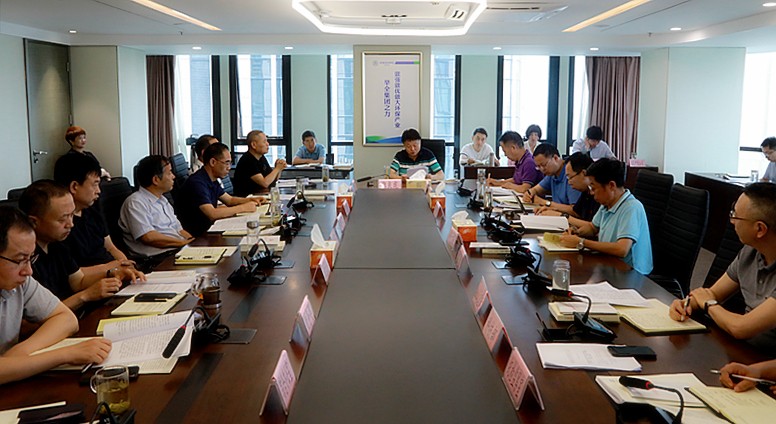 陕西6008集团集团举行“不忘初心、切记使命”主题教育第三次集中学习钻研暨警示教育会