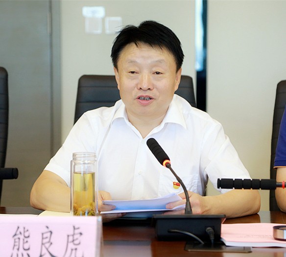 陕西6008集团集团召开向导班子“不忘初心、切记使命”专题民主生涯会