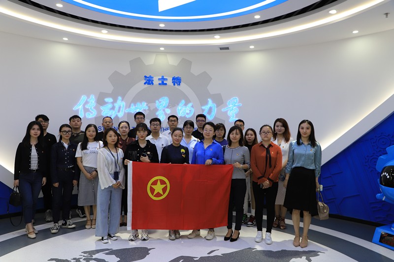 陕西6008集团集团团委到法士特集团旅行学习