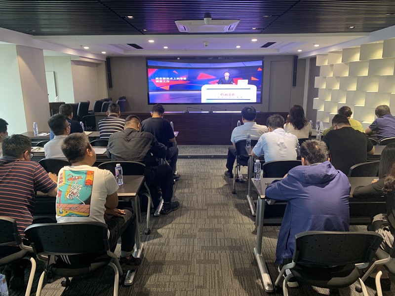 陕西6008集团集团召开第二期纪检监察干部培训会