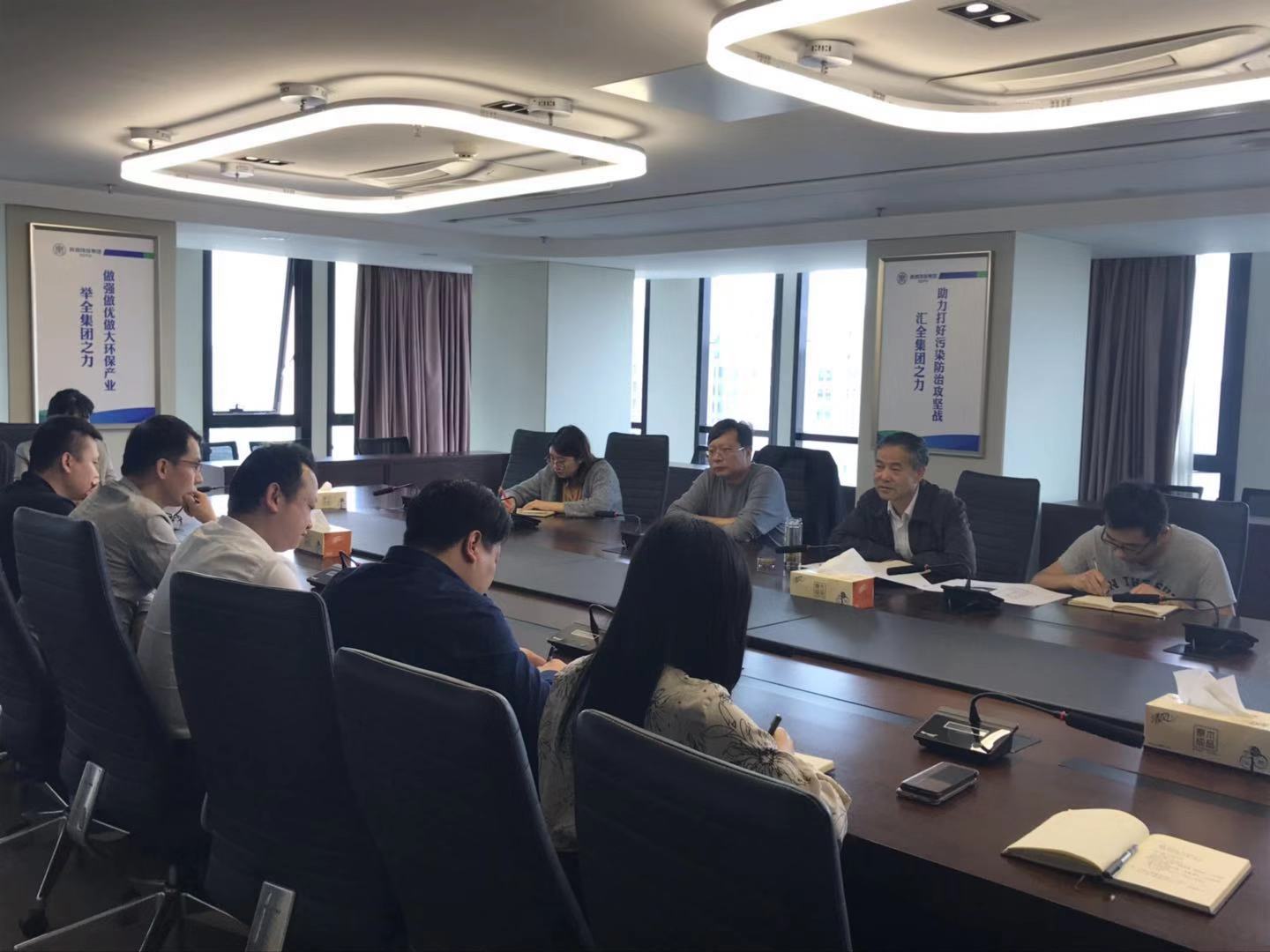 陕西6008集团集团召开专业化众创空间专题汇报会