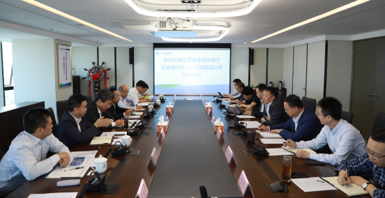 江苏省生态情形厅厅长王天琦到陕西6008集团集团调研座谈