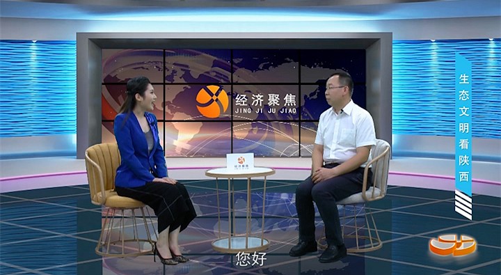 陕西广播电视台《经济聚焦》栏目报道陕西6008集团集团生长