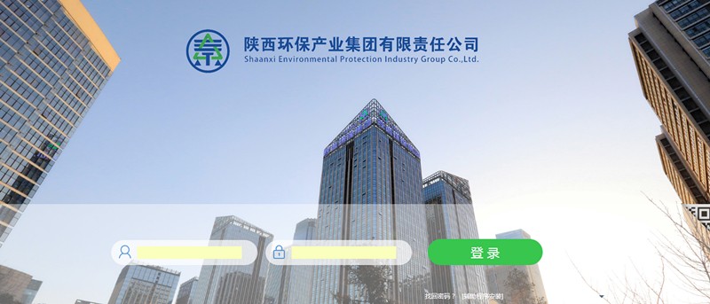 陕西6008集团集团无纸化办公系统正式启用