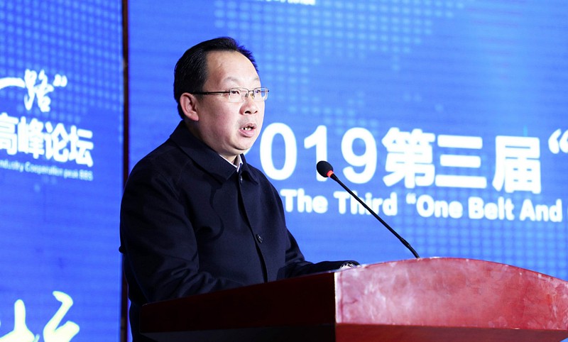 陕西6008集团集团向导在第三届“一带一起”西安国际6008集团工业相助岑岭论坛讲话