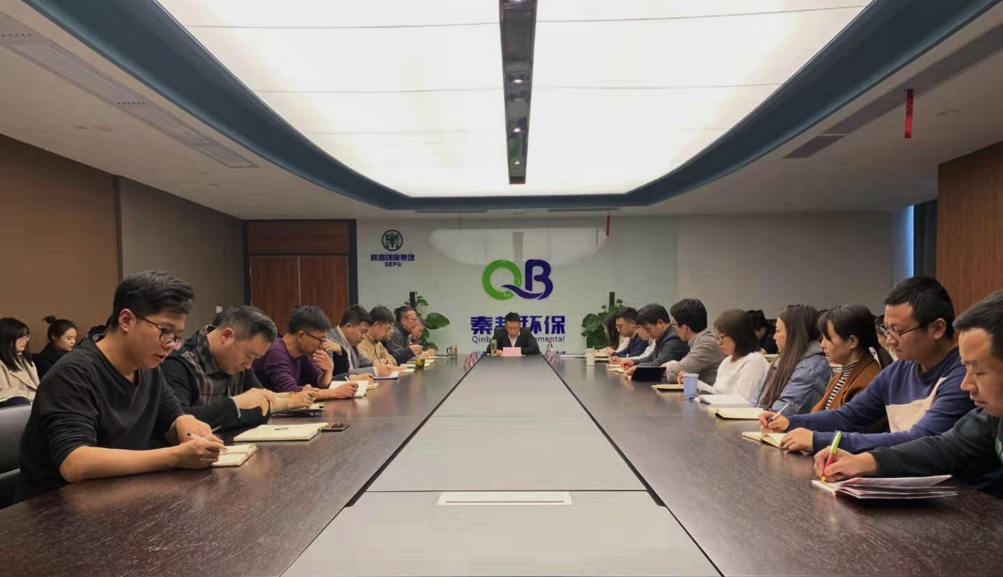 陕西6008集团集团向导赴秦邦公司宣讲党的十九届四中全会精神