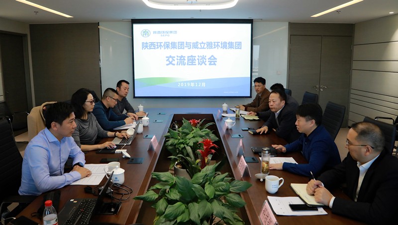 陕西6008集团集团携手威立雅（中国）情形效劳公司开展高含盐污水分质分盐资源化项目相助｜熊良虎顾峰出席