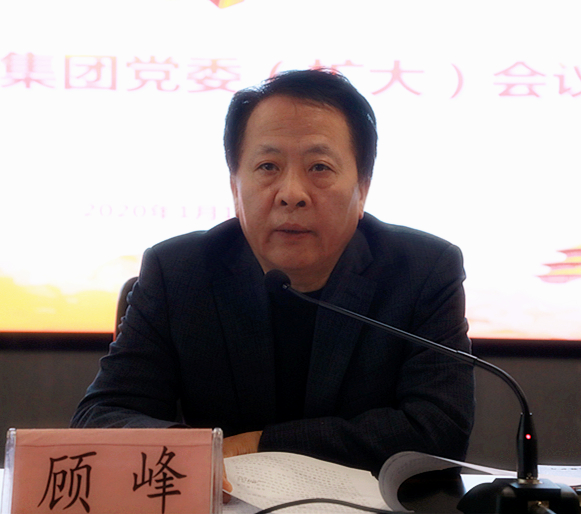 陕西6008集团集团召开党委（扩大）会