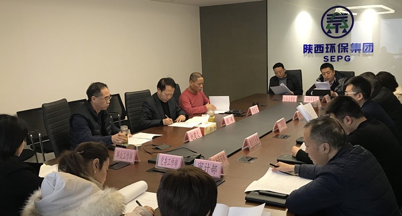 陕西6008集团集团召开2020年岁情会暨一届四次职代会准备事情会