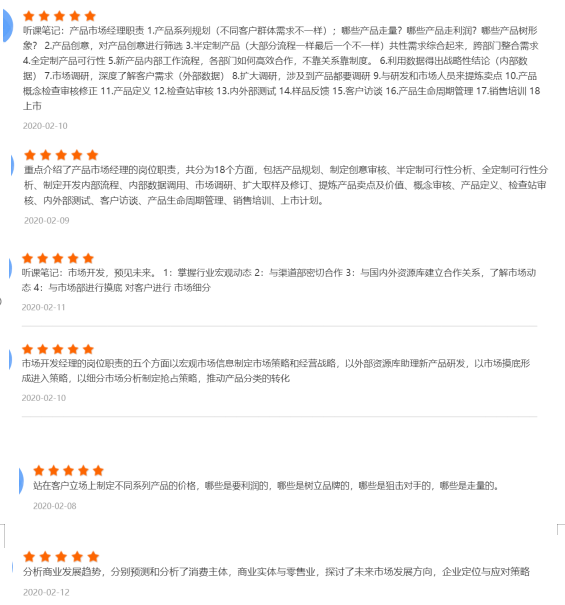 歇工不断业，，，，，线上培训练内功——陕西6008集团集团“市场职员线上营业培训活动”侧记