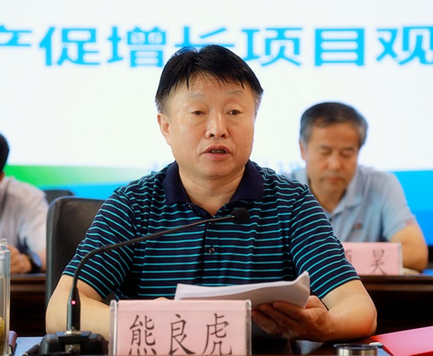 陕西6008集团集团召开复工复产促增添项目观摩总结大会