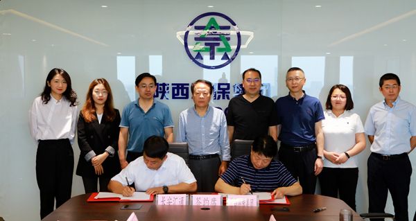 陕西6008集团集团与长安汇通公司签署相助备忘录