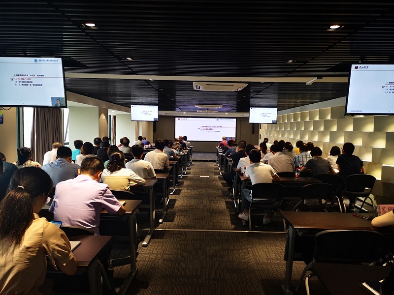 陕西6008集团集团举行企业“十四五”妄想体例与治理专题讲座