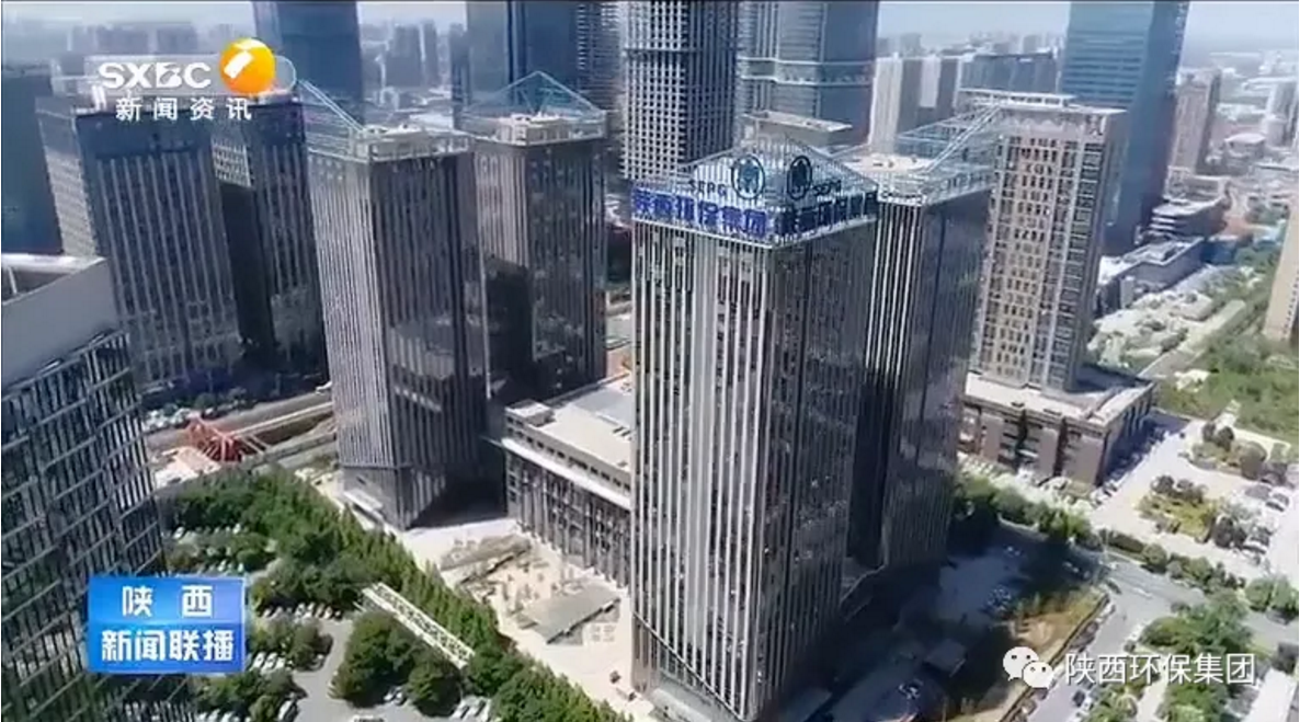 陕西新闻联播：陕西6008集团集团 抓机缘 破难题 助力我省打贏污染防治攻坚战