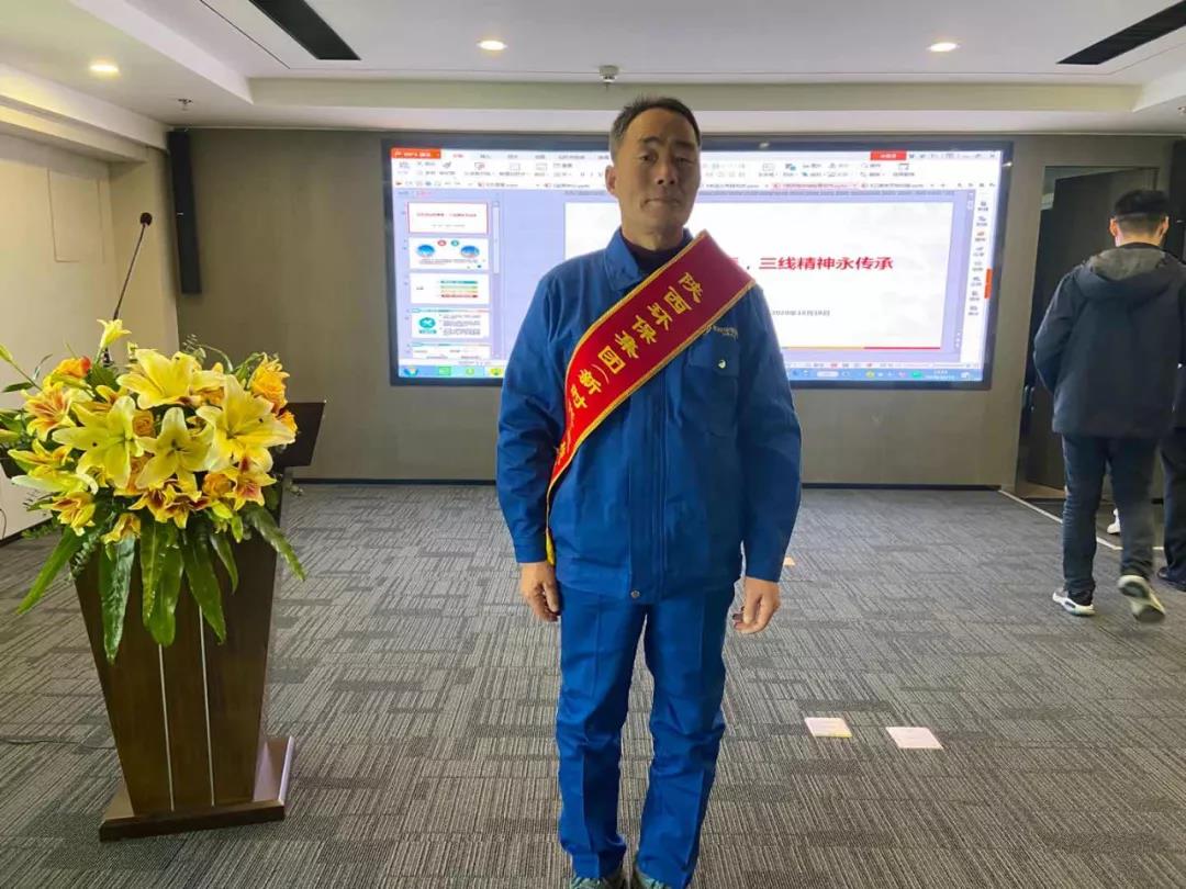 大荔公司员工李增虎同志喜获陕西6008集团集团新时代“三线精神”传承人声誉称呼
