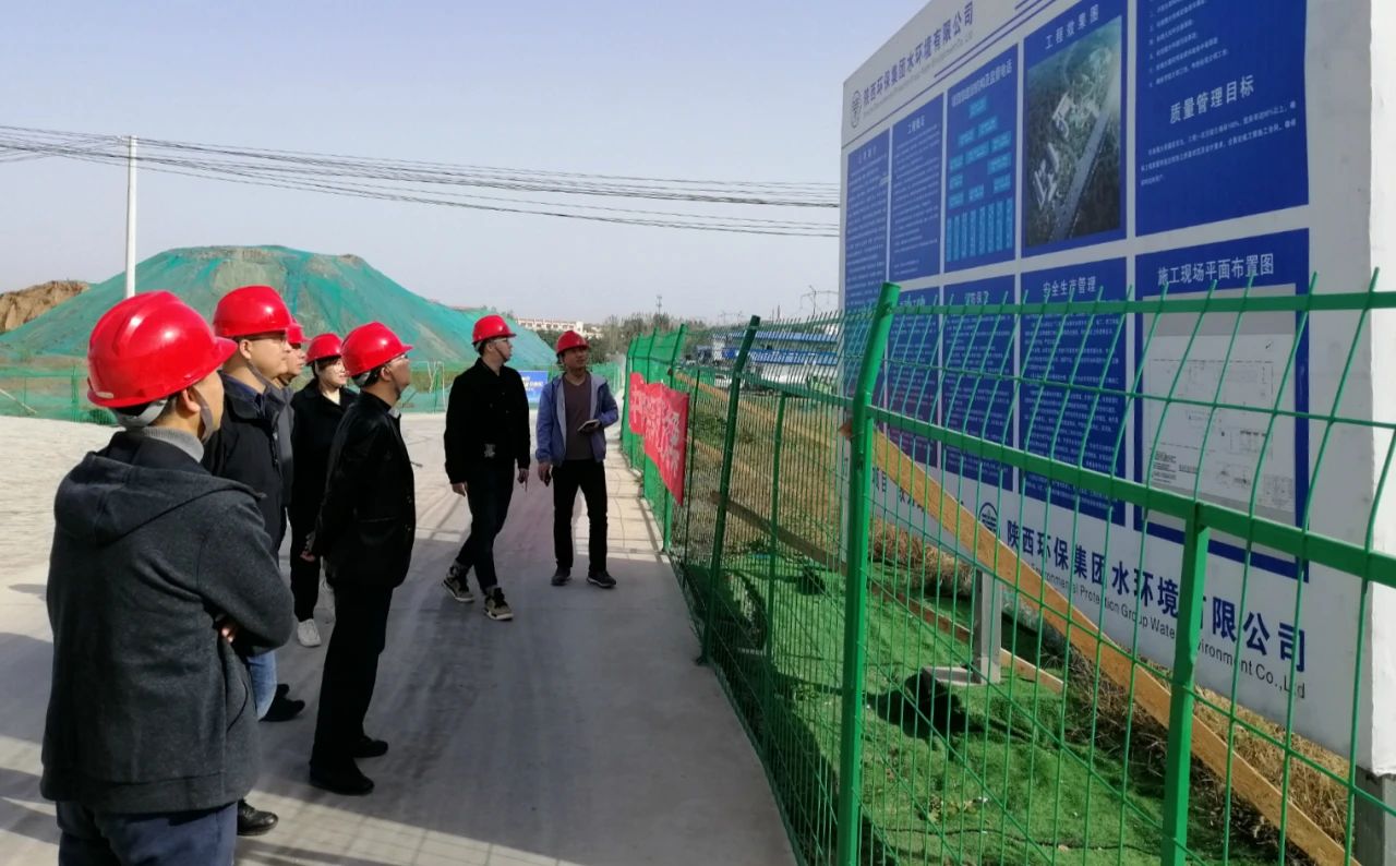 集团公司清静6008集团检查组赴水情形公司白鹿原项目举行清静检查