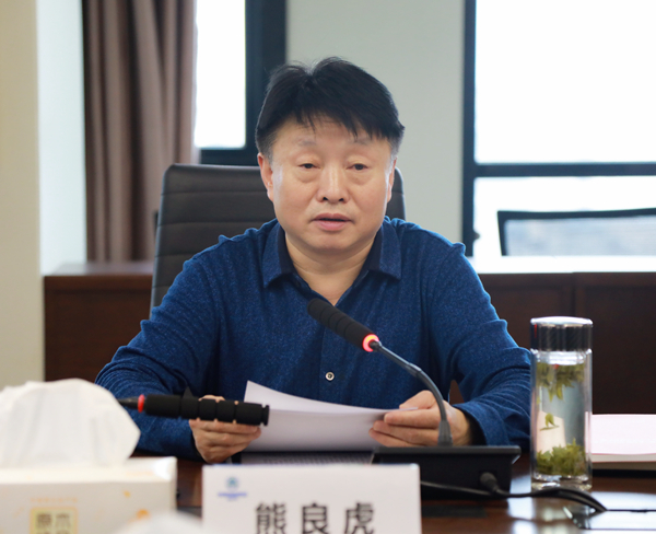 陕西6008集团集团召开2020年度向导班子民主生涯会