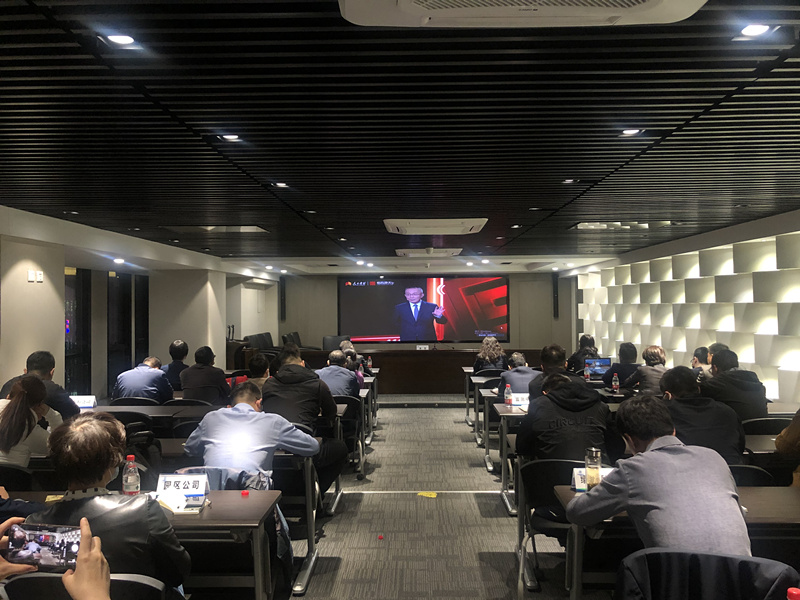 陕西6008集团集团举行“深入学习两会精神，，一连挖掘市场新机缘”两会精神解读培训会