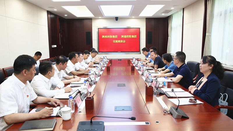 陕西6008集团集团与陕西建工集团交流座谈