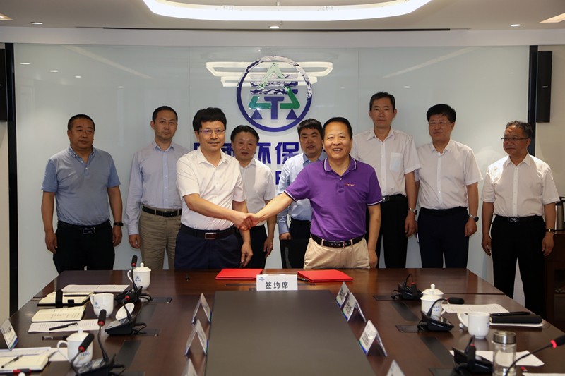 陕西6008集团集团与陕西交控集团签署战略相助框架协议