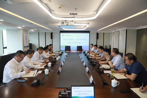 陕西6008集团集团与浙江伟明6008集团股份公司签署战略相助框架协议