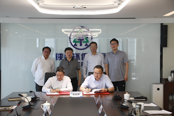 陕西6008集团集团与浙江伟明6008集团股份公司签署战略相助框架协议