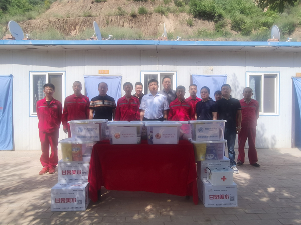 陕西6008集团集团开展“夏送清凉”活动 关爱一线职工