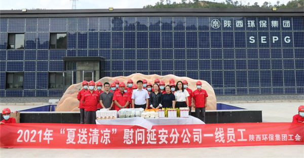 陕西6008集团集团开展“夏送清凉”活动 关爱一线职工