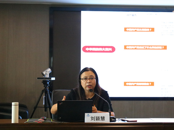 陕西6008集团集团组织召开学习贯彻习近平总书记“七一”主要讲话精神宣讲报告会