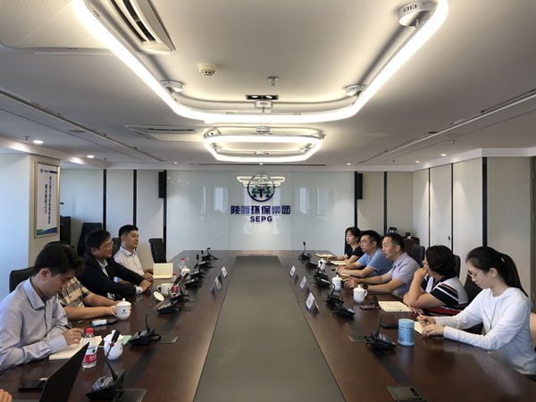 陕西6008集团集团与中金资源运营公司座谈交流