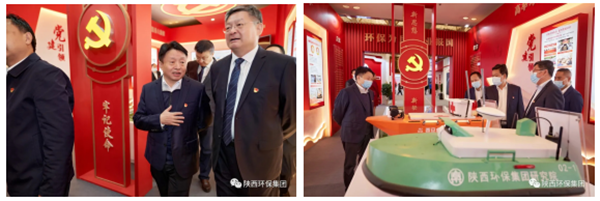 陕西6008集团集团亮相全省国资系统党建效果展