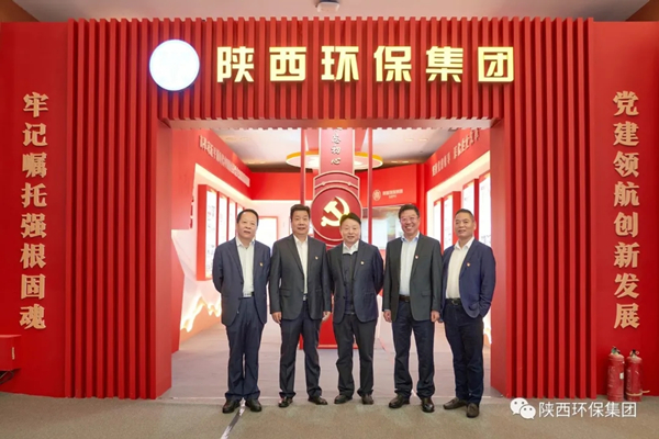 陕西6008集团集团亮相全省国资系统党建效果展