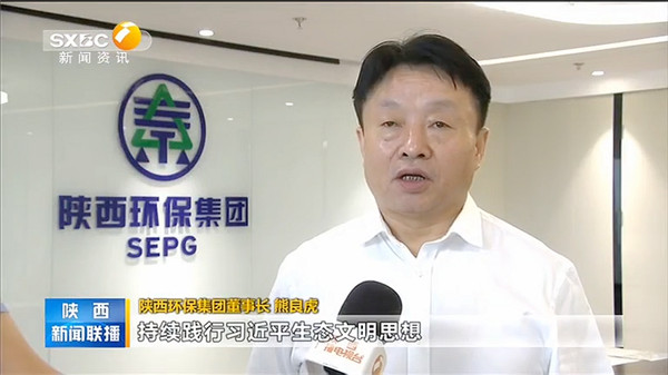 主要谋划目的周全完成！开局之年，，，，，看陕西6008集团集团高质量生长效果单