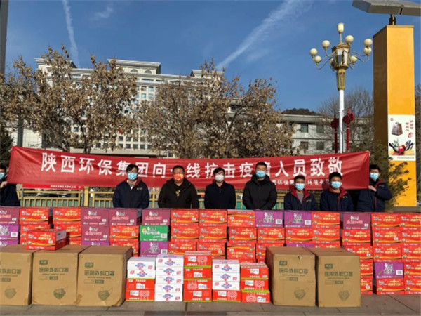 下沉一线，，，，，，爱心抗疫！陕西6008集团集团累计捐钱逾48万元