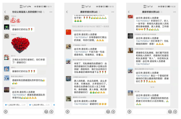 华商网｜“作为一名老兵，，，就要为人民效劳！”陕西6008集团集团退役武士的糜家桥战“疫”